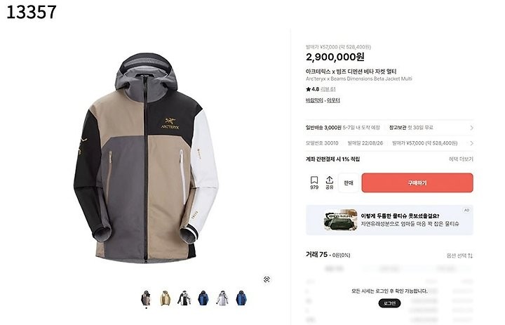 상품 이미지