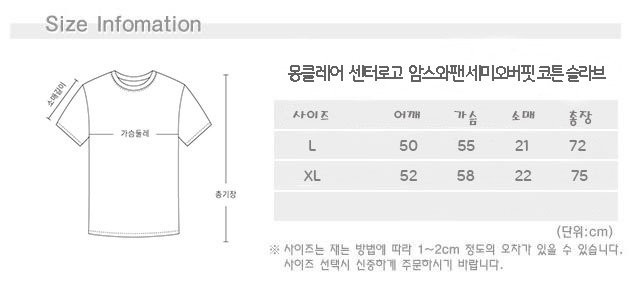 상품 이미지