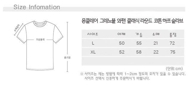 상품 이미지