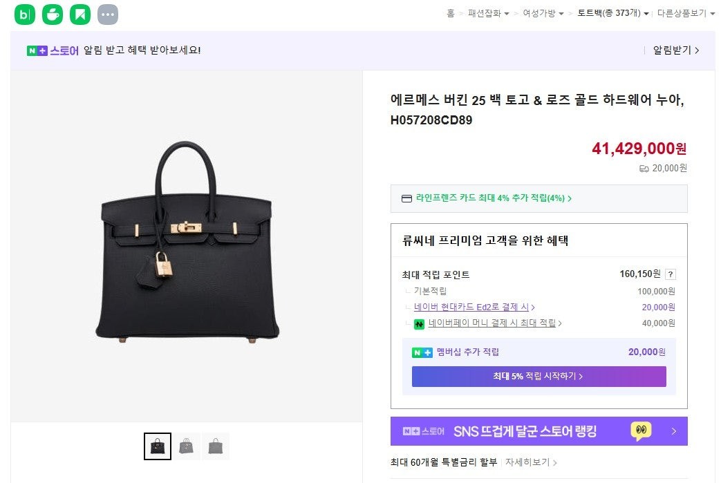 상품 이미지