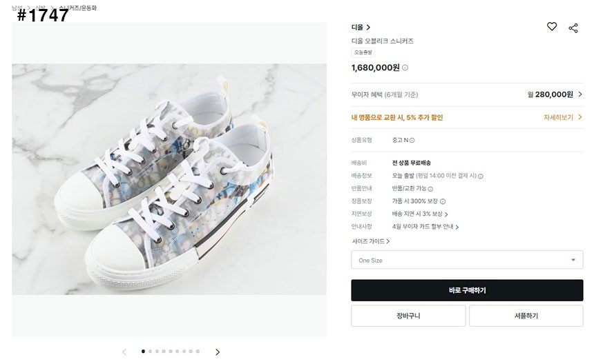 상품 이미지