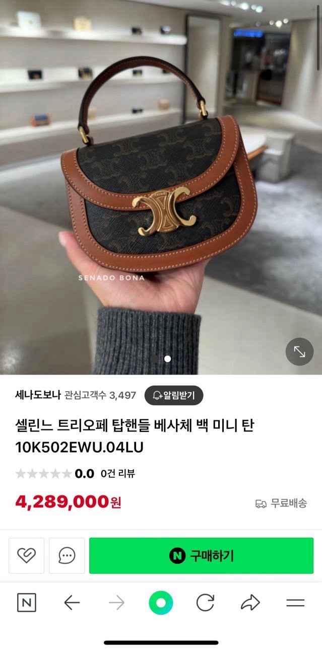 상품 이미지