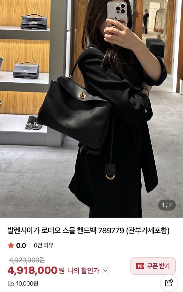 상품 이미지