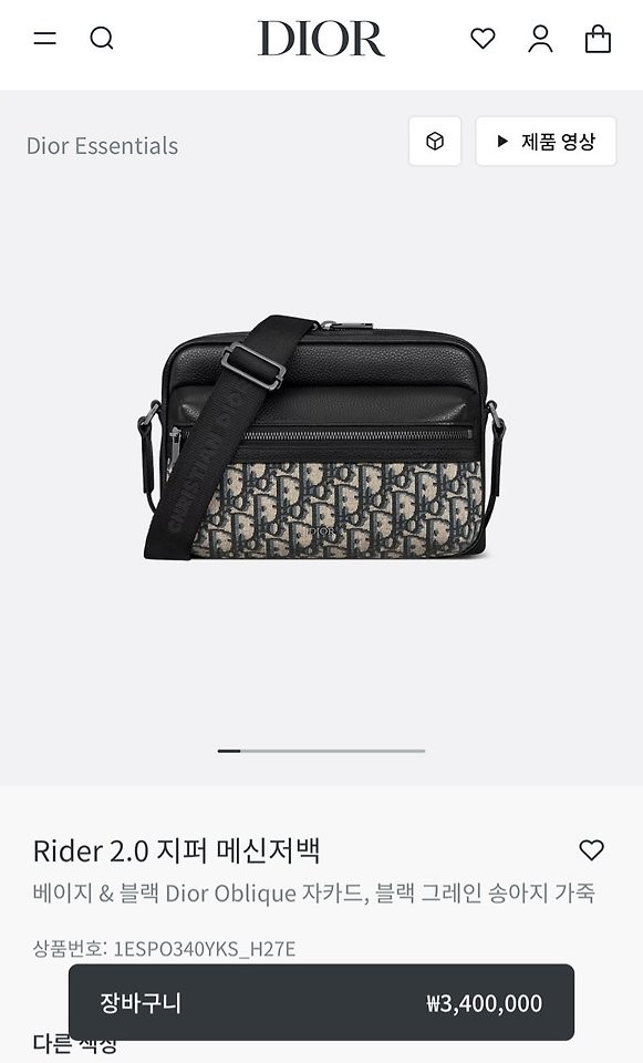 상품 이미지