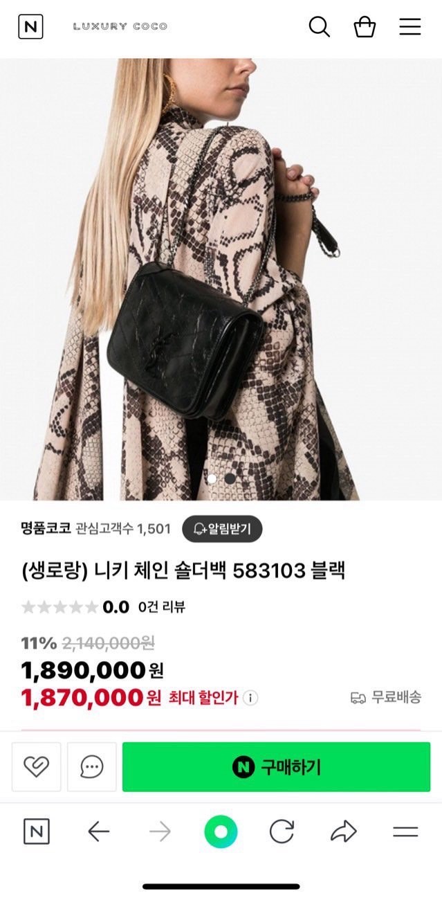 상품 이미지