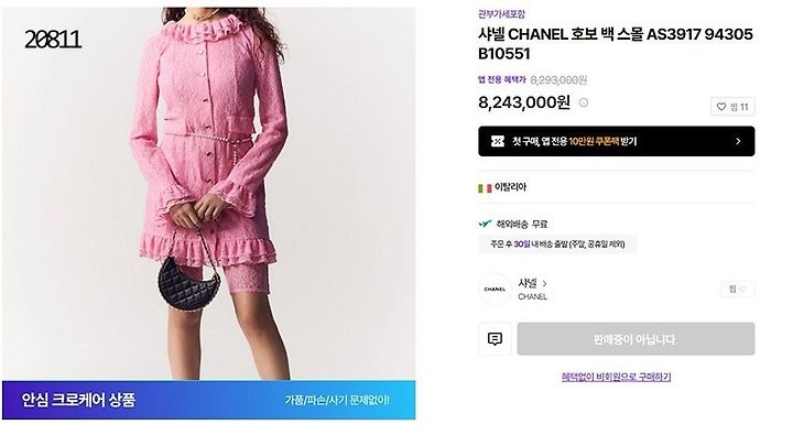 상품 이미지
