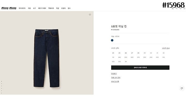 상품 이미지