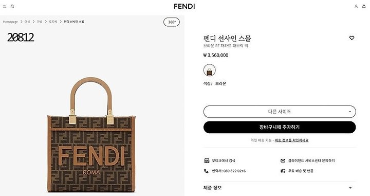 상품 이미지