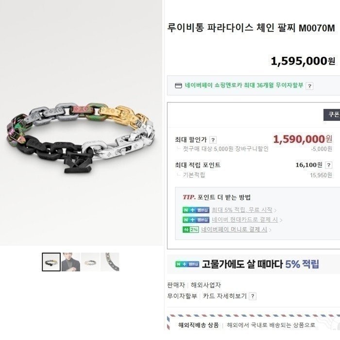 상품 이미지