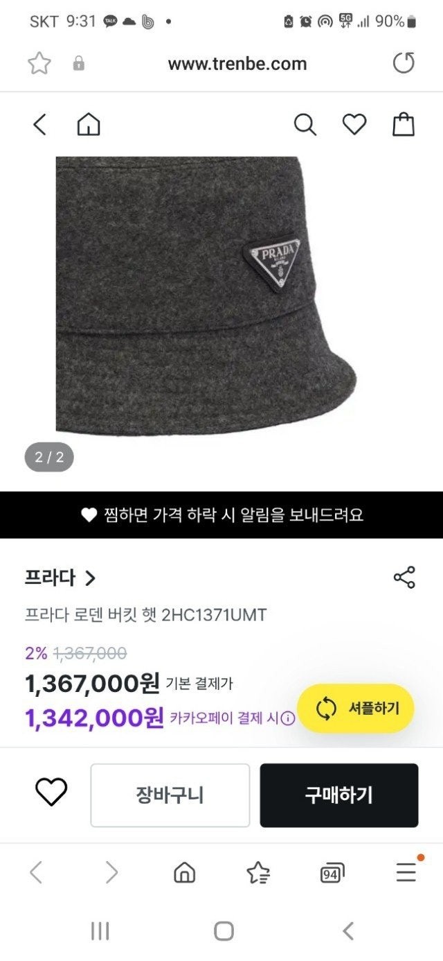 상품 이미지