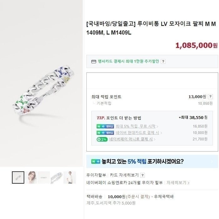 상품 이미지