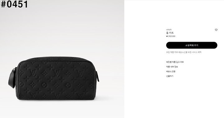 상품 이미지