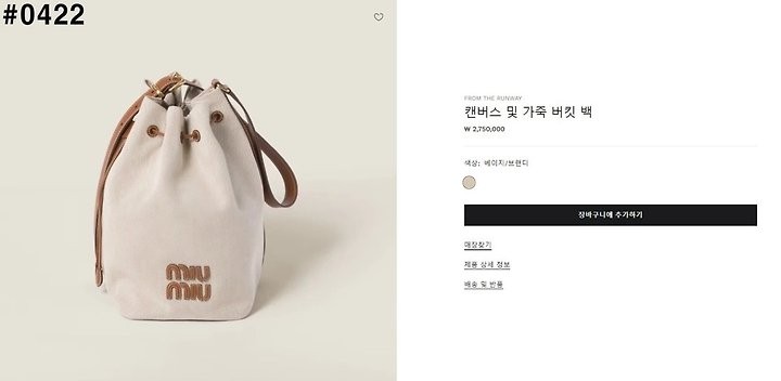 상품 이미지