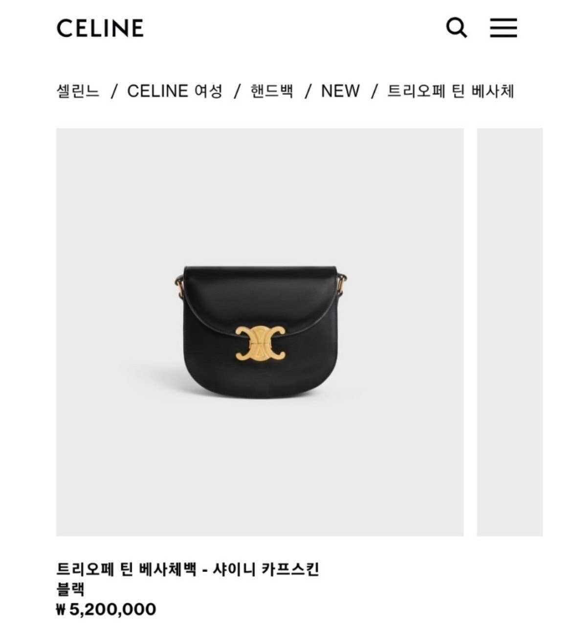 상품 이미지