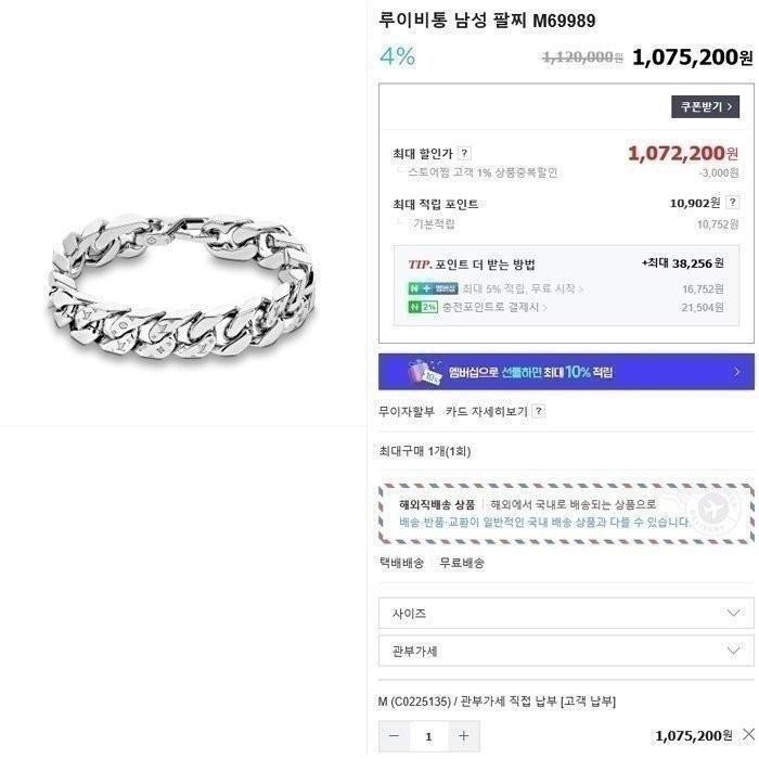 상품 이미지