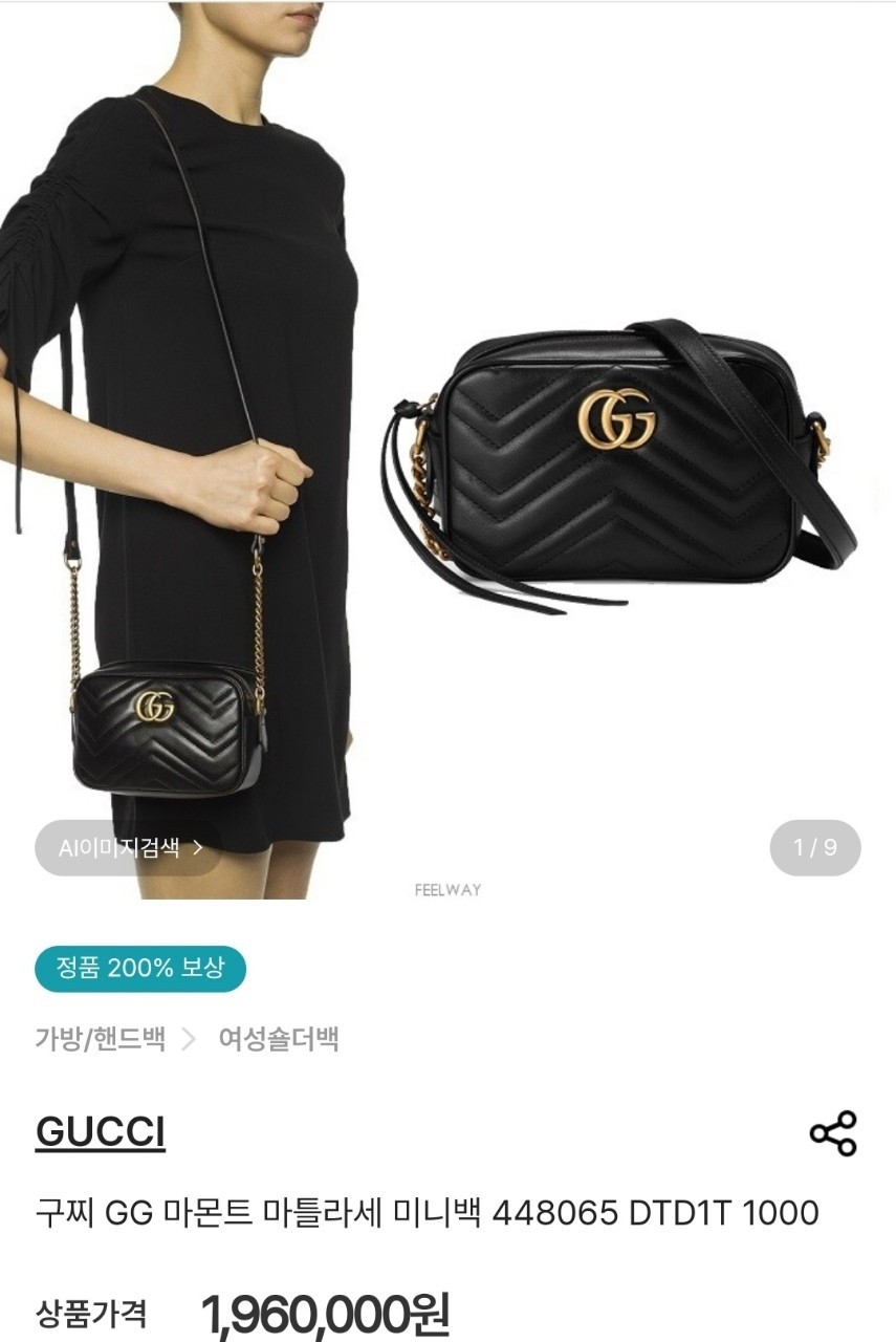 상품 이미지