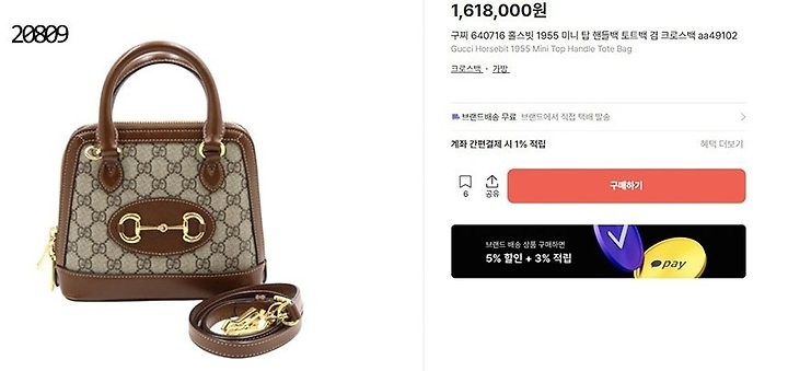 상품 이미지