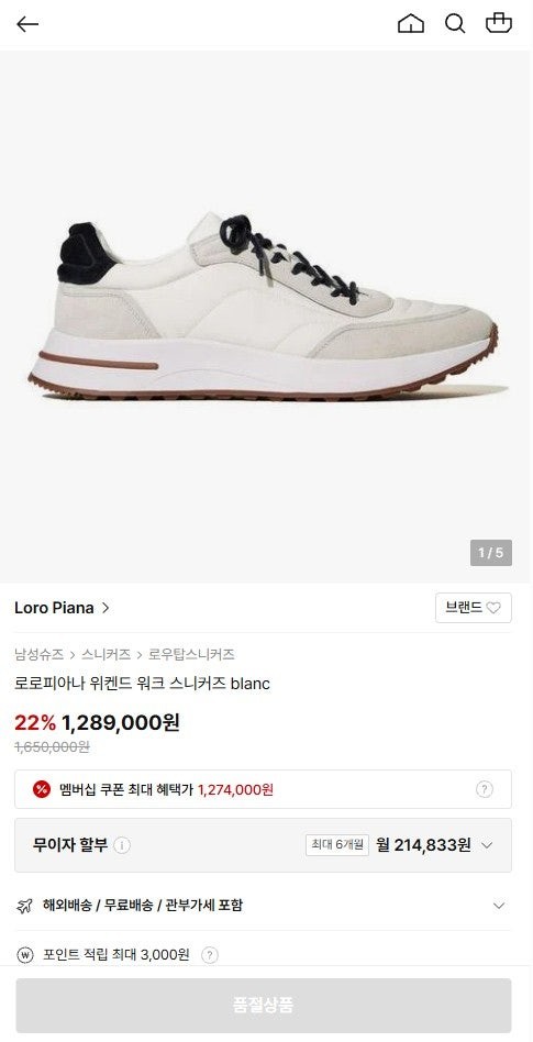 상품 이미지