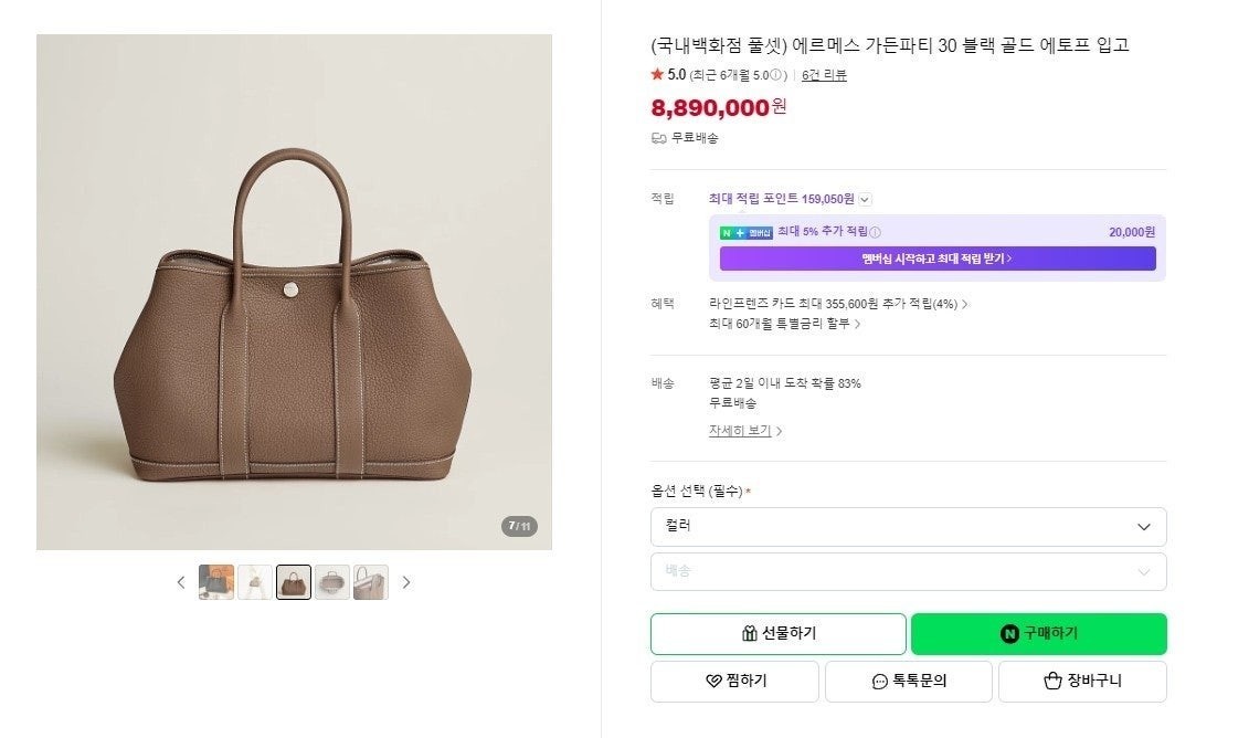 상품 이미지
