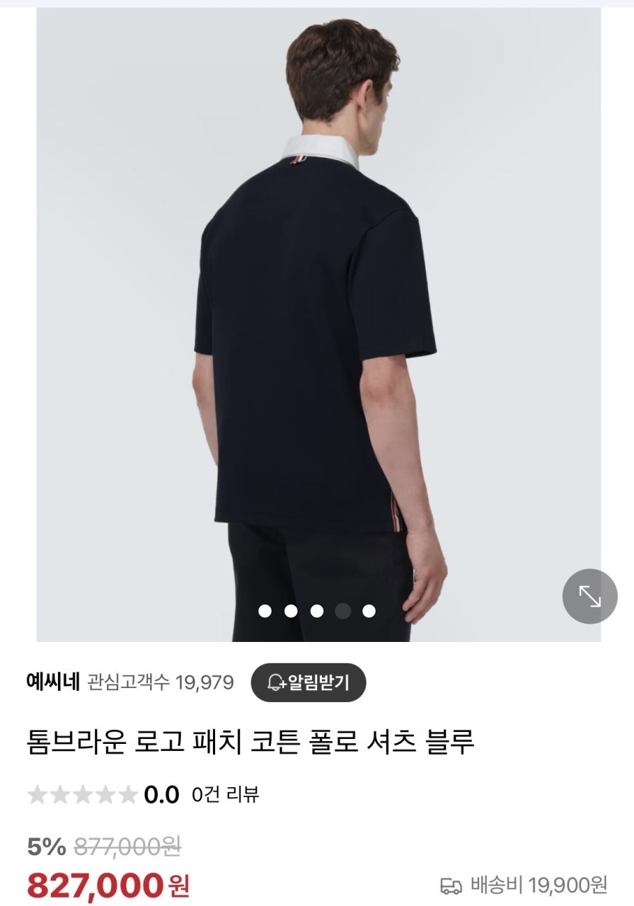상품 이미지