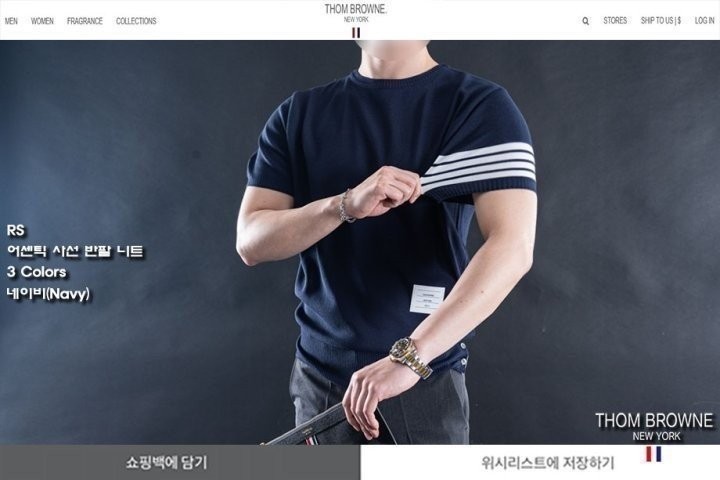 상품 이미지