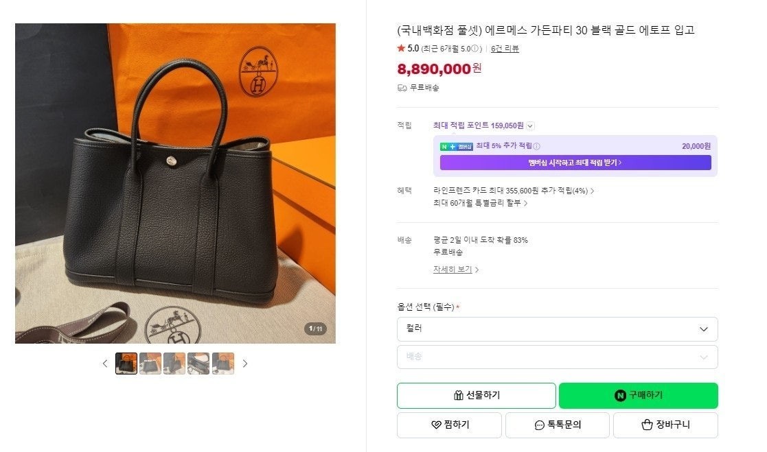 상품 이미지