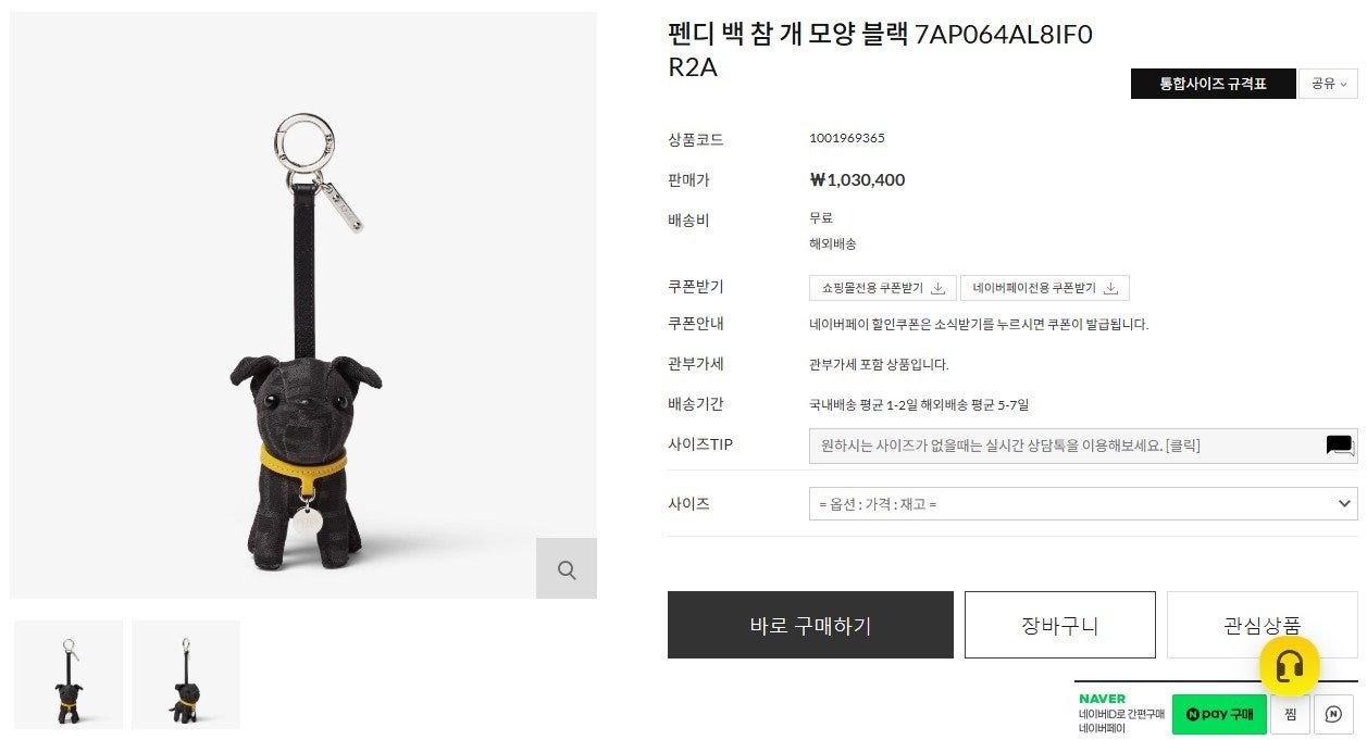 상품 이미지