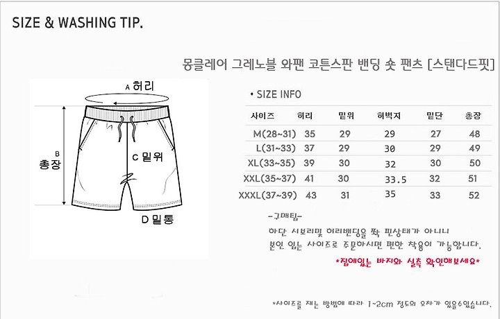 상품 이미지