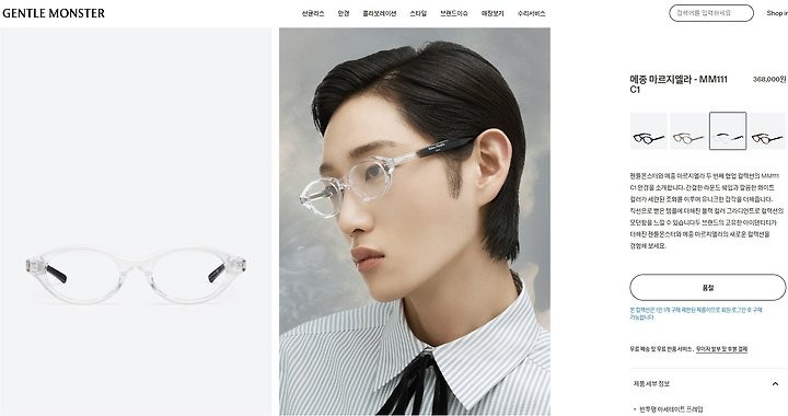 상품 이미지