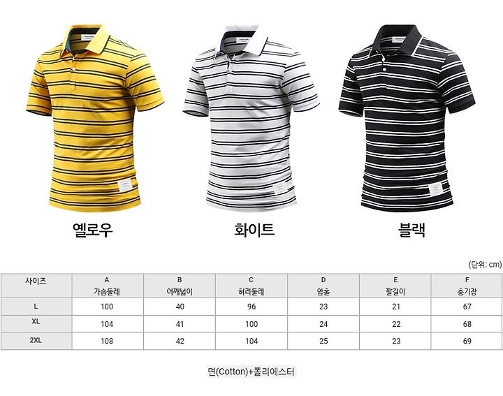 상품 이미지