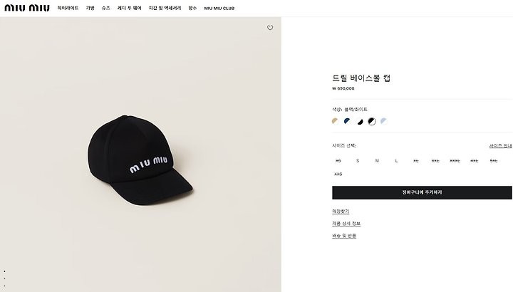 상품 이미지