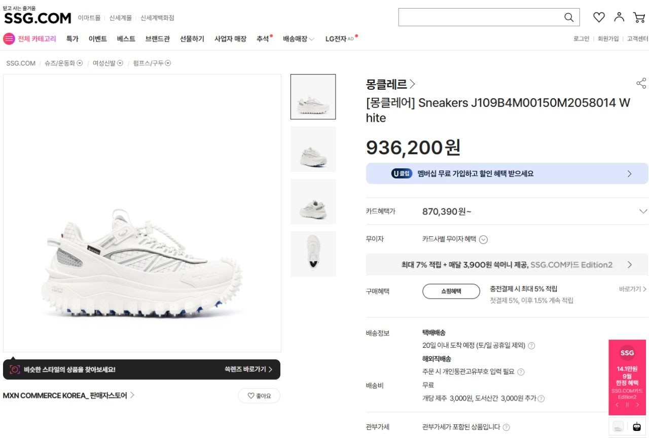 상품 이미지