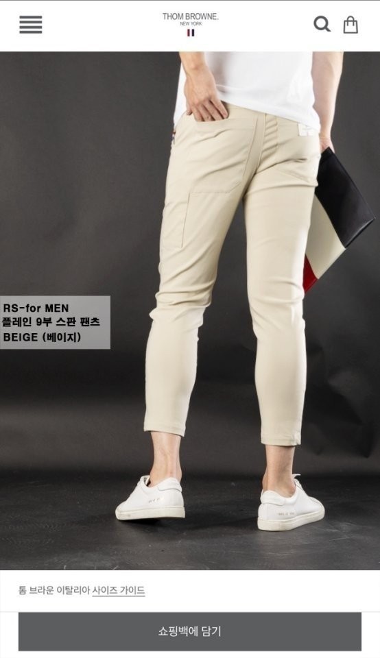 상품 이미지