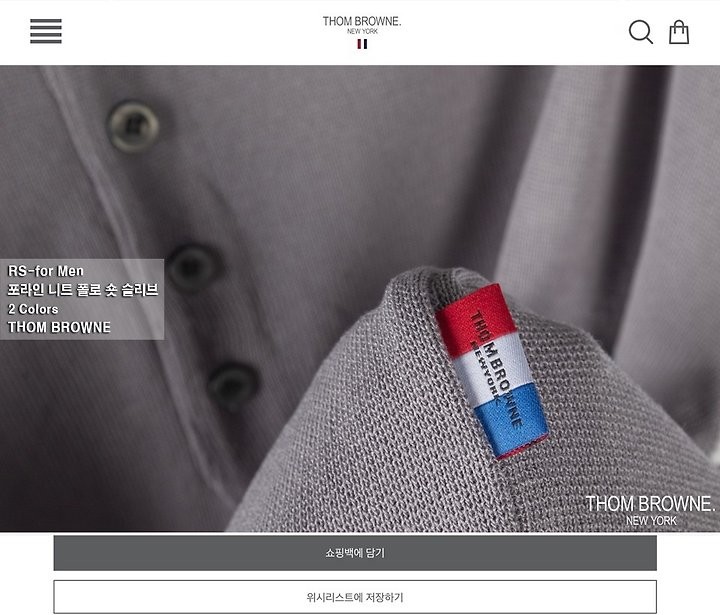 상품 이미지
