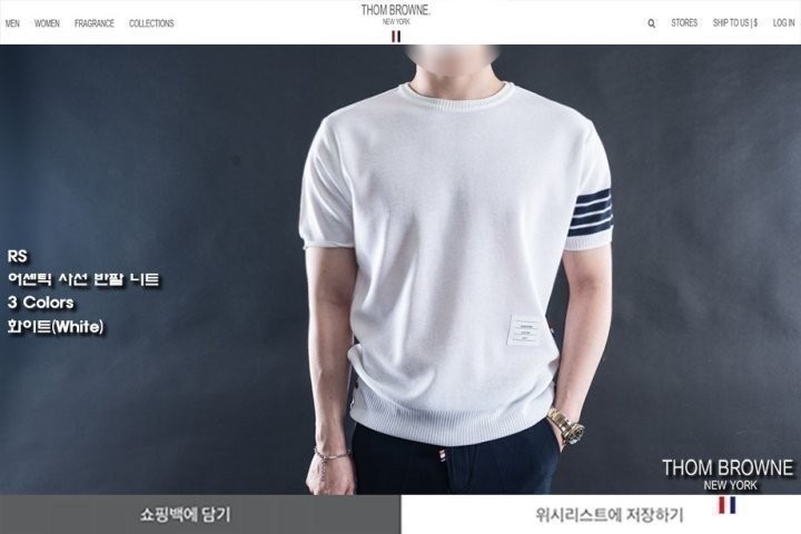 상품 이미지