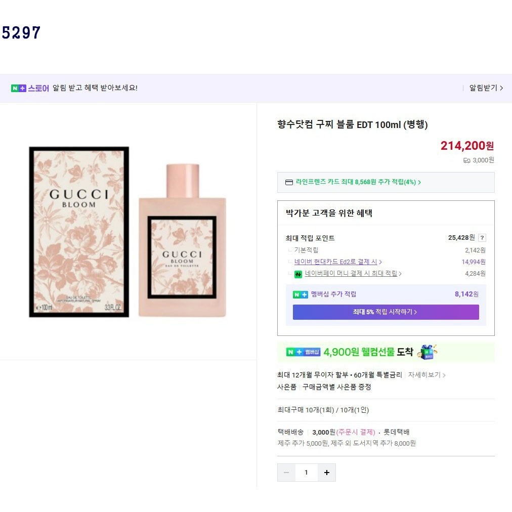 상품 이미지