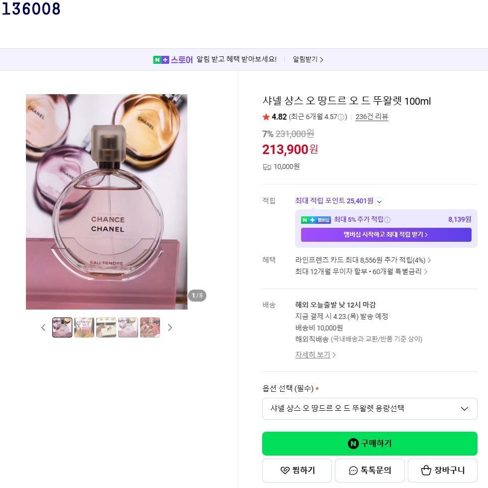 상품 이미지