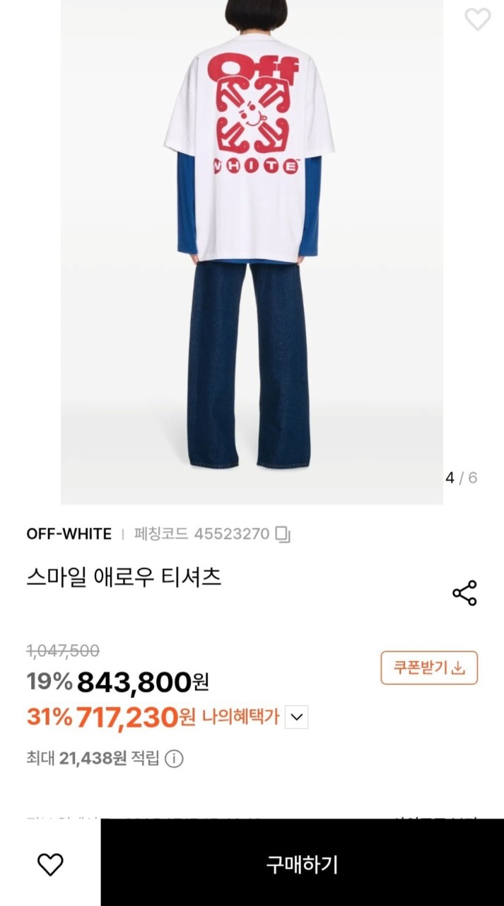 상품 이미지