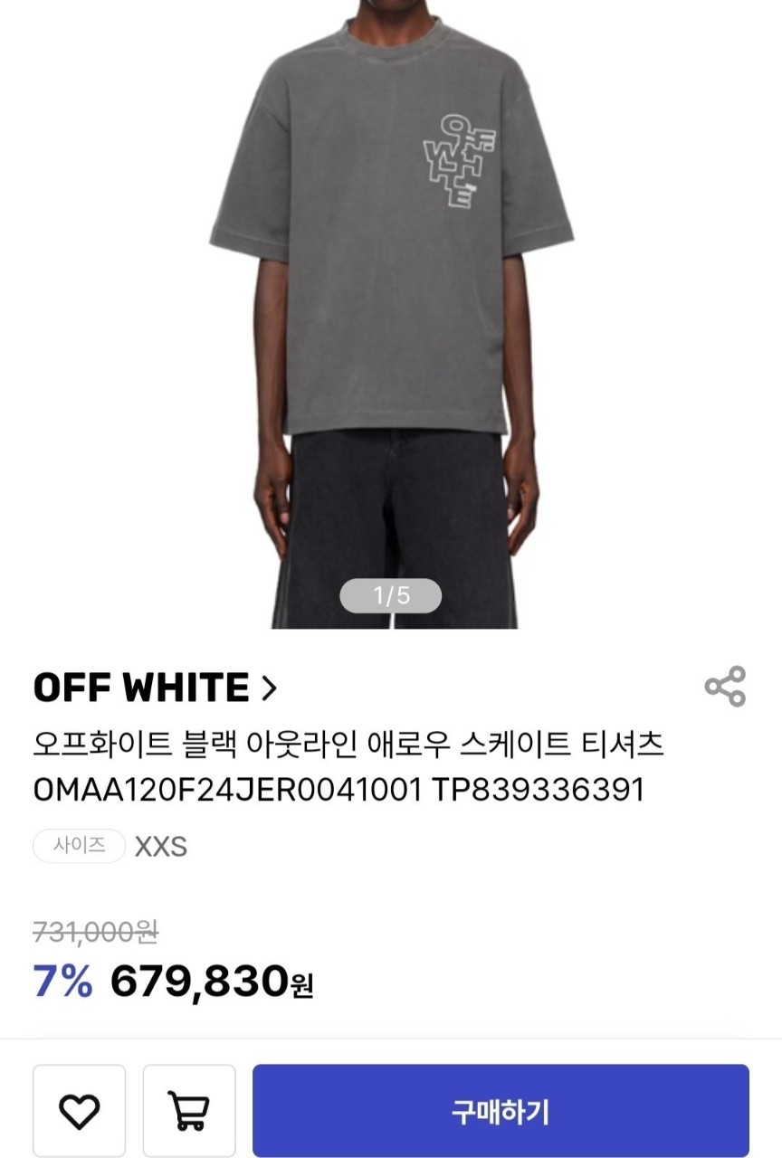상품 이미지