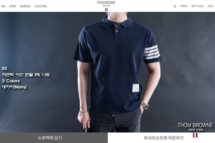 상품 이미지