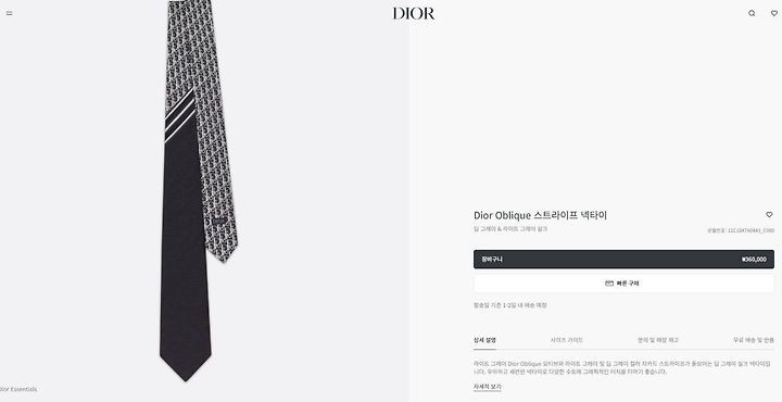 상품 이미지