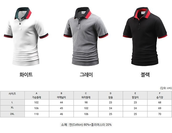 상품 이미지