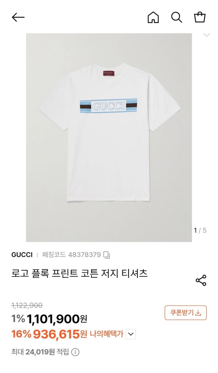 상품 이미지