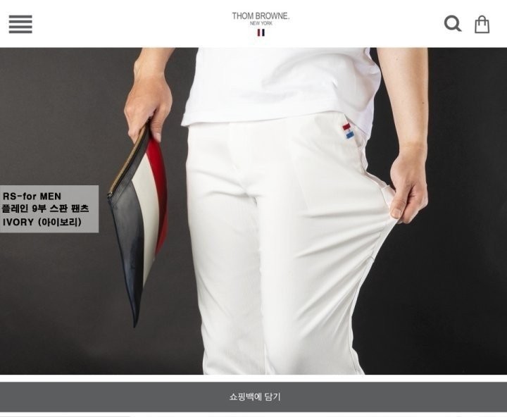 상품 이미지