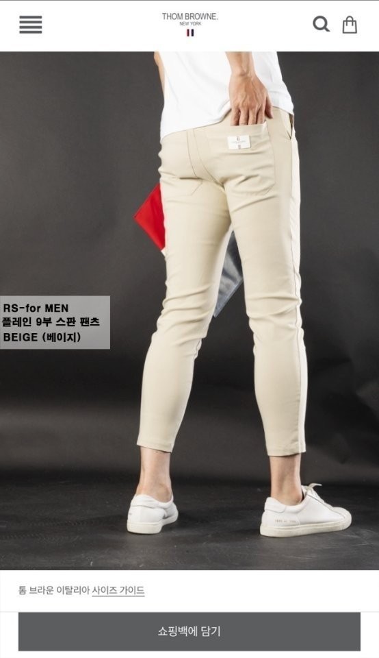 상품 이미지