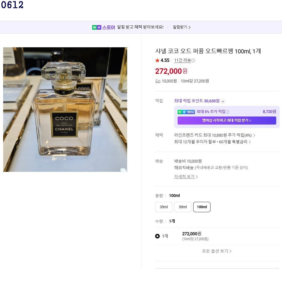 상품 이미지