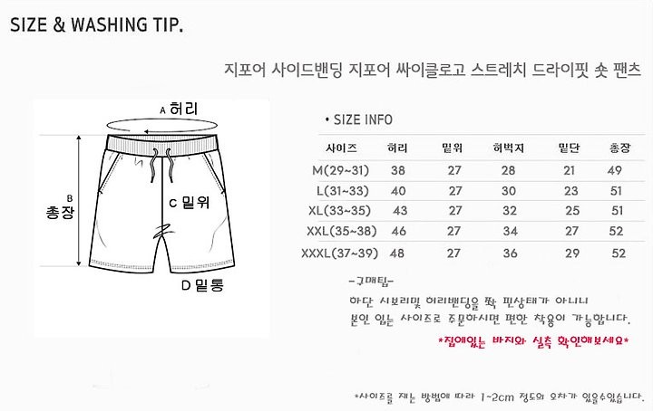 상품 이미지