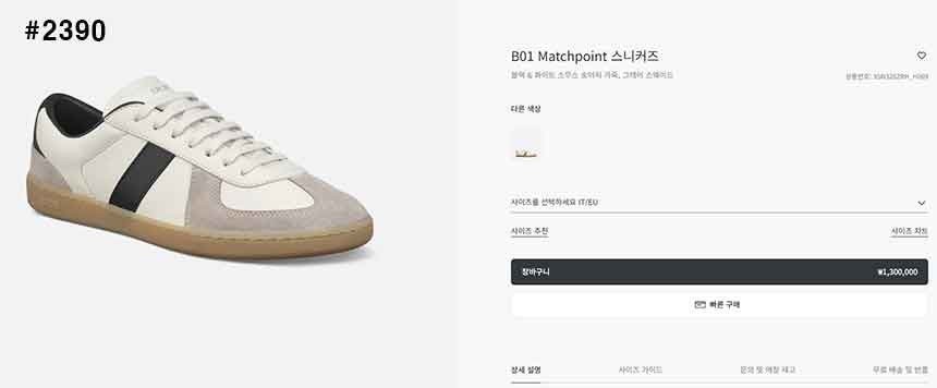 상품 이미지