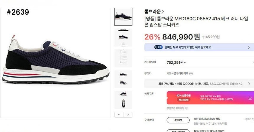 상품 이미지