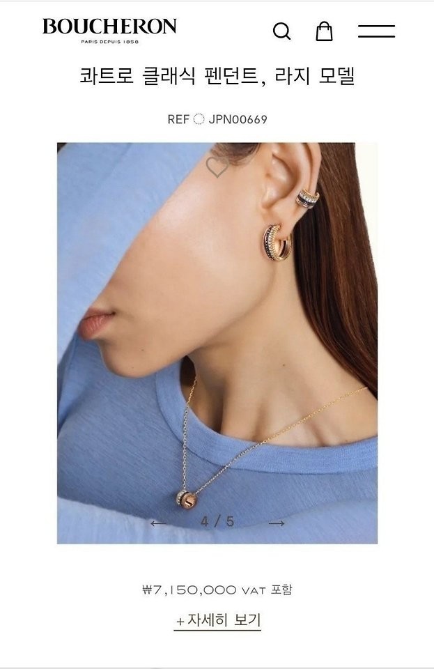 상품 이미지